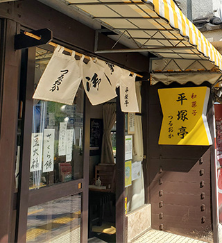 とげぬき地蔵尊高岩寺