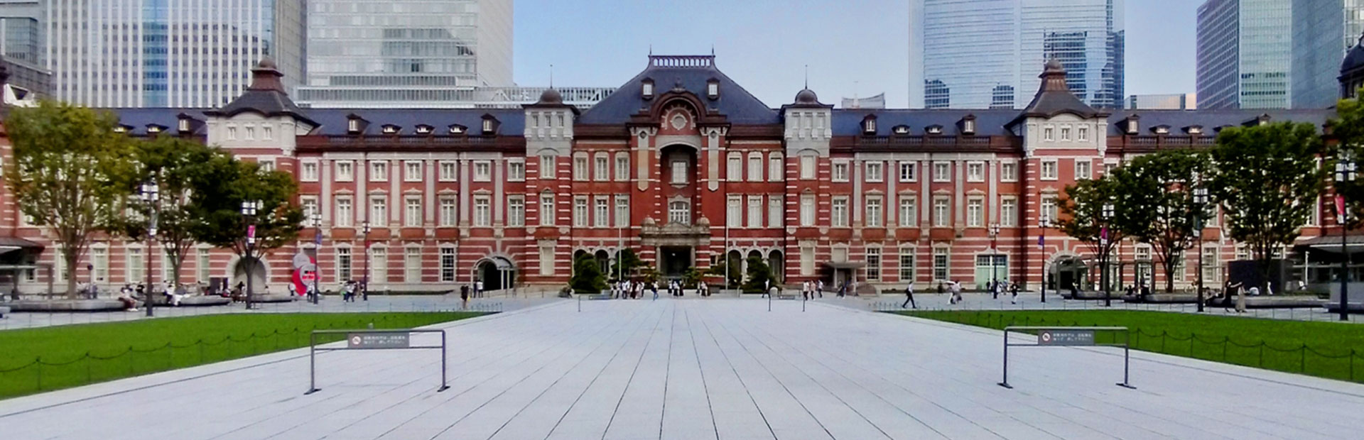 東京駅