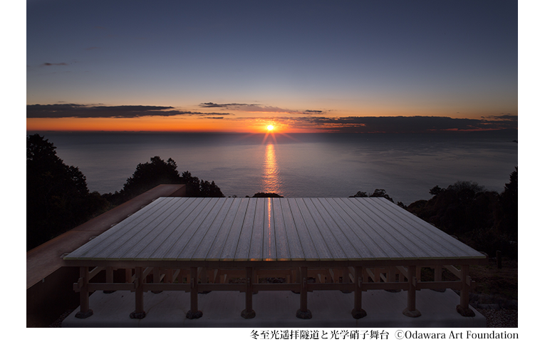 Glass stage of The Enoura Observatory