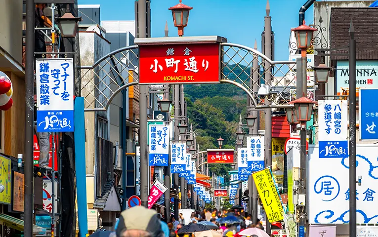 Kamakura Komachi Street