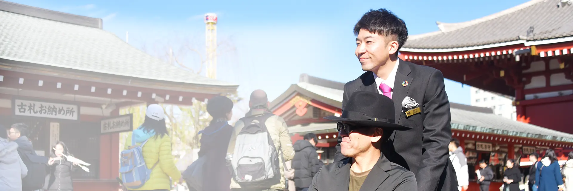 西山プランナー