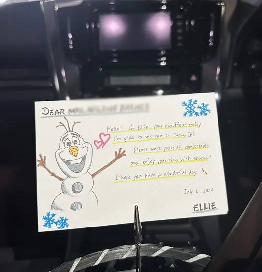 山元プランナー