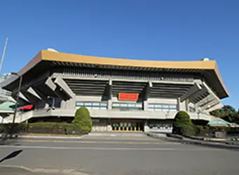 日本武道館