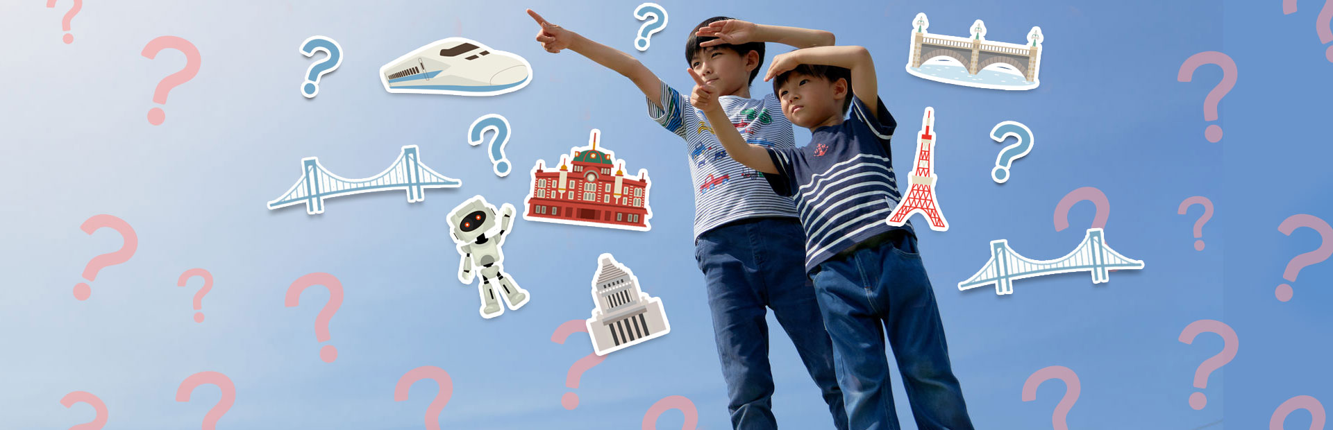 東京キッズツアー