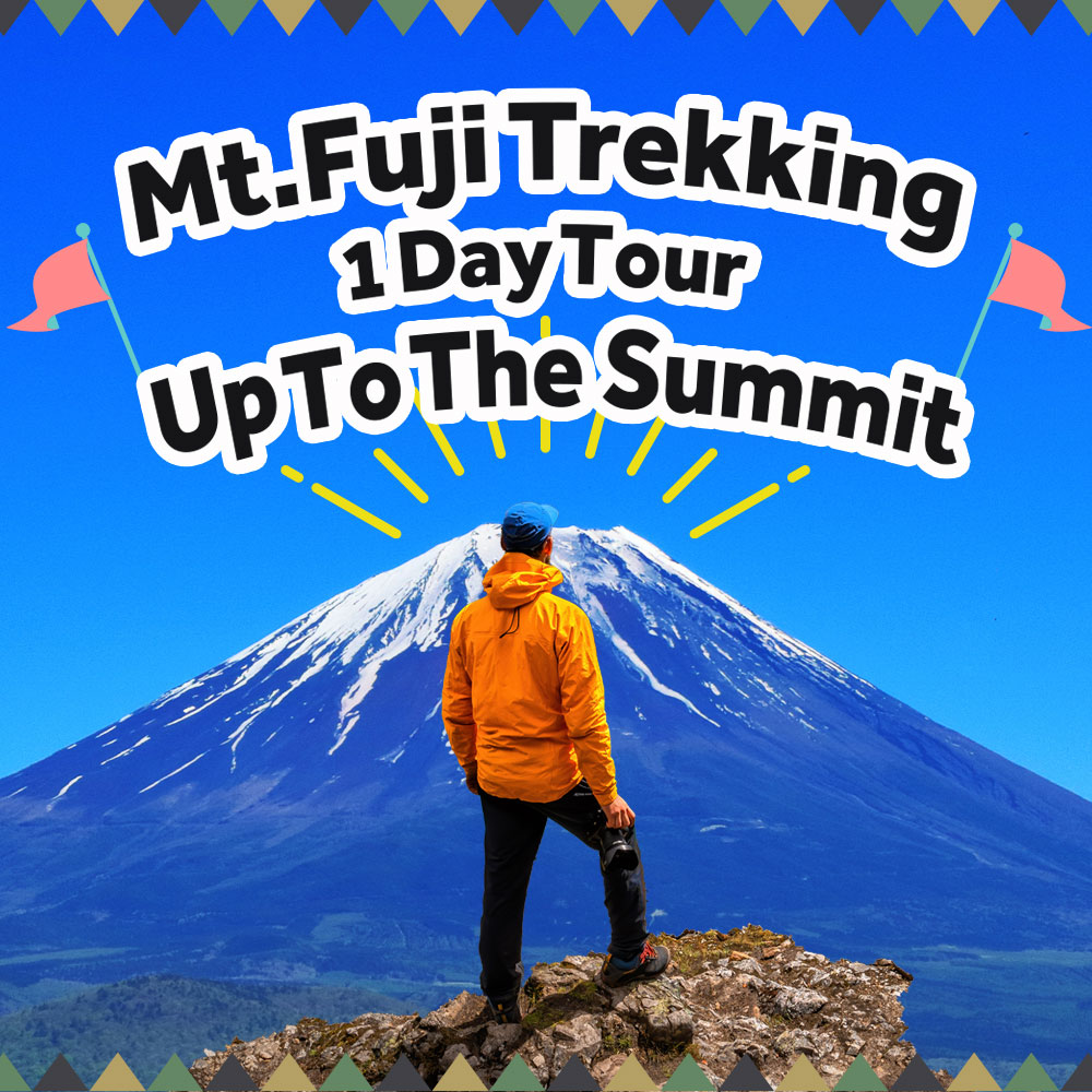 Seasonal Tour: Mt.Fuji Trekking 1 Day Tour Up To The Summit
