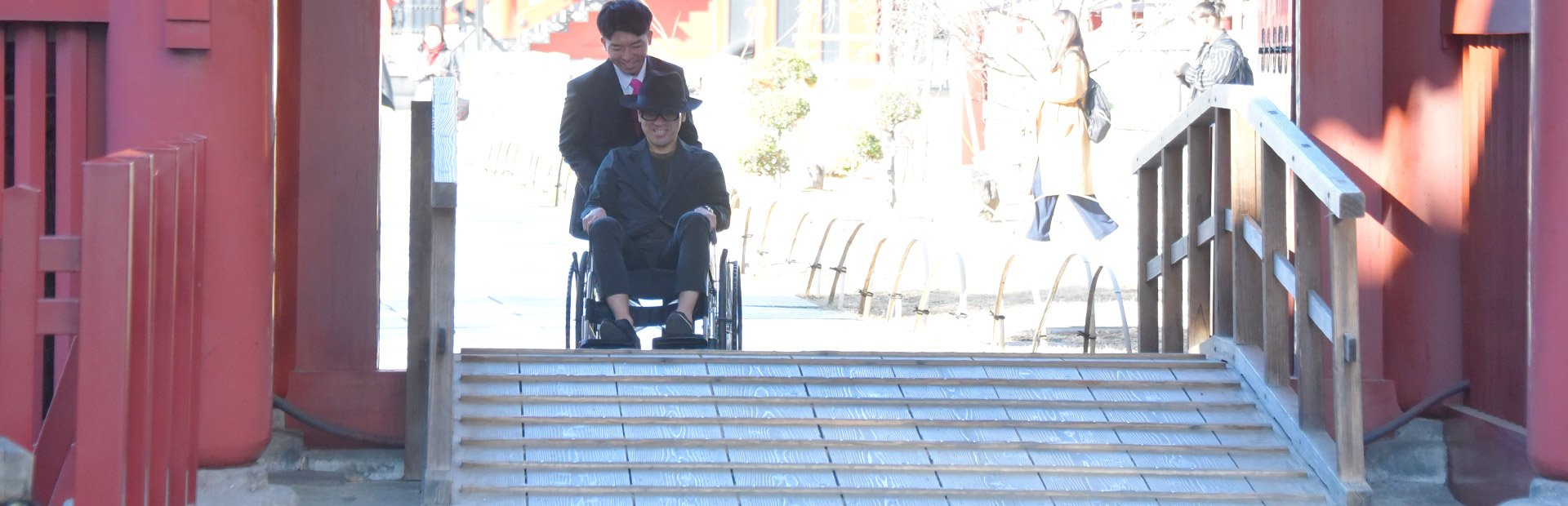 車いす利用の旅行